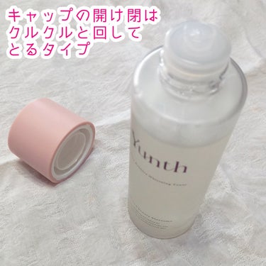 ナノバブル美白化粧水/Yunth/化粧水を使ったクチコミ（2枚目）