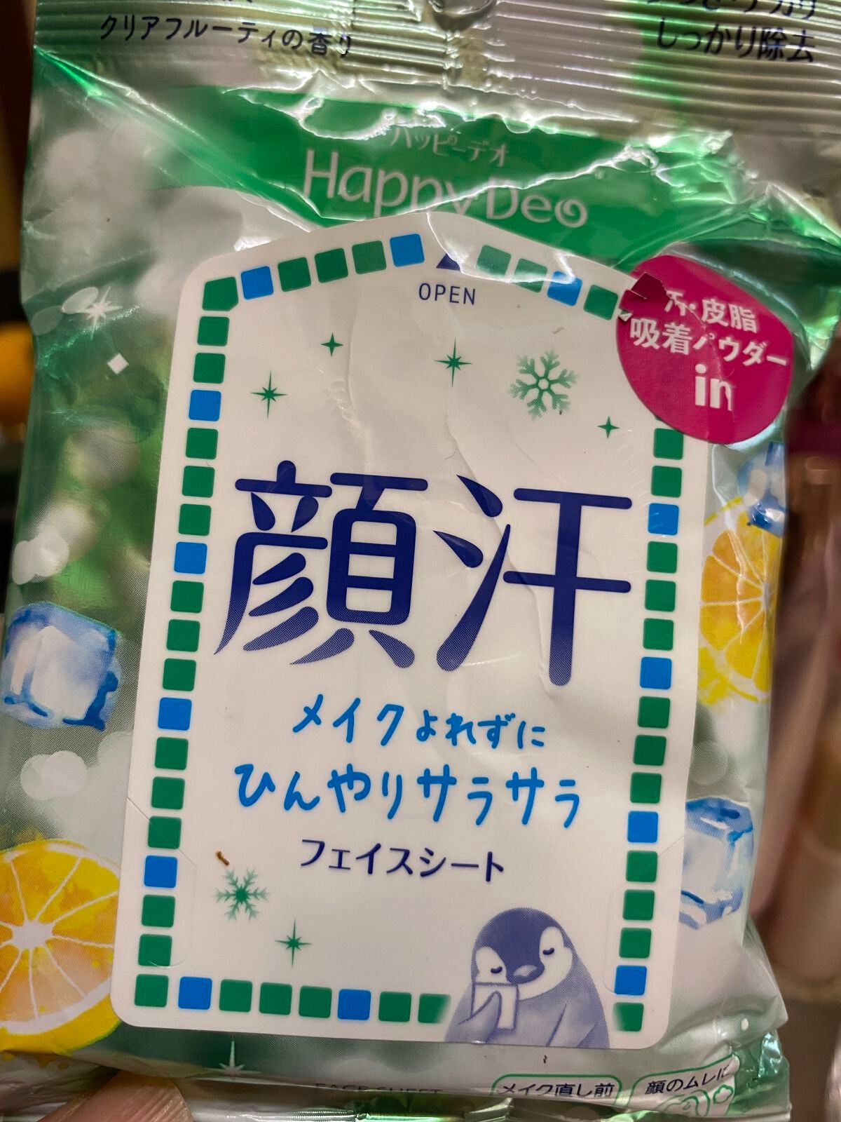 ハッピーデオ フェイスシート リフレッシュミント/マンダム/フェイスシートを使ったクチコミ(1枚目)
