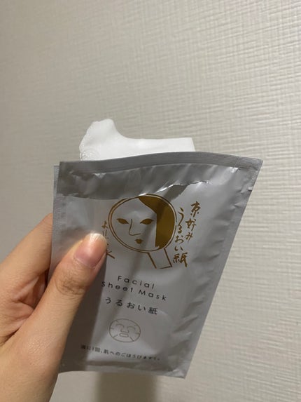 うるおい紙/よーじや/洗い流すパック・マスクを使ったクチコミ(3枚目)