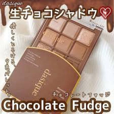 シャドウパレット 11 チョコレートファッジ/dasique/アイシャドウパレットを使ったクチコミ（1枚目）