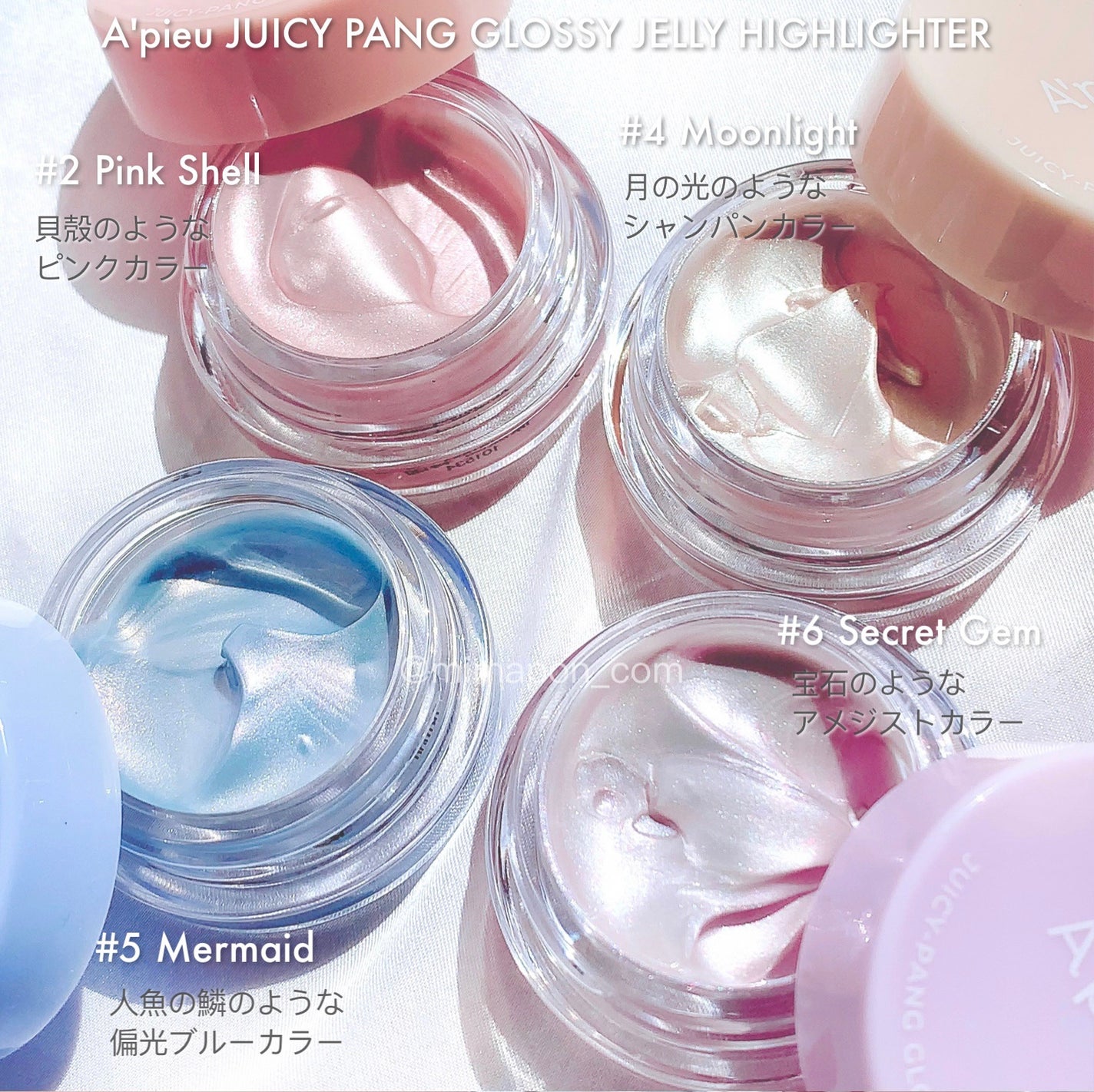 ジューシーパン グロッシージェリーハイライター/A’pieu/クリームハイライトを使ったクチコミ(3枚目)