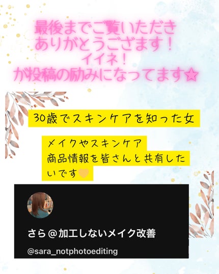 SPステイ クリームパクト ファンデーション/MAYBELLINE NEW YORK/クリーム・エマルジョンファンデーションを使ったクチコミ(6枚目)