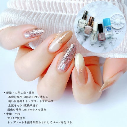 カラフルネイルズ/キャンメイク/マニキュアを使ったクチコミ(6枚目)