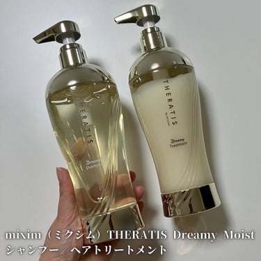 mixim（ミクシム） THERATIS Dreamy Moist 
シャンプー／ヘアトリートメント

”寝ている間”にナノ保湿成分がしみ込み、翌朝のアホ毛・パサつきを抑制する新ナイトケアシャンプー&ト