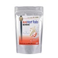 薬用ホットタブ 重炭酸湯Classic / HOT TAB