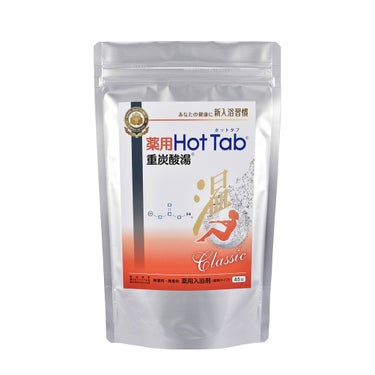 薬用ホットタブ 重炭酸湯Classic HOT TAB