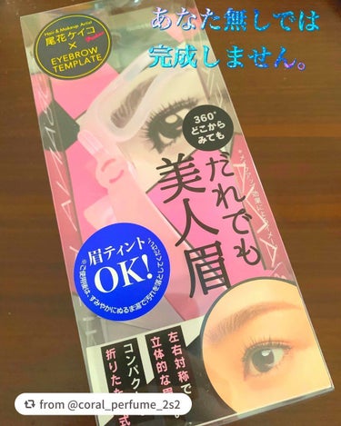 カラーリングアイブロウ/ヘビーローテーション/眉マスカラを使ったクチコミ（1枚目）