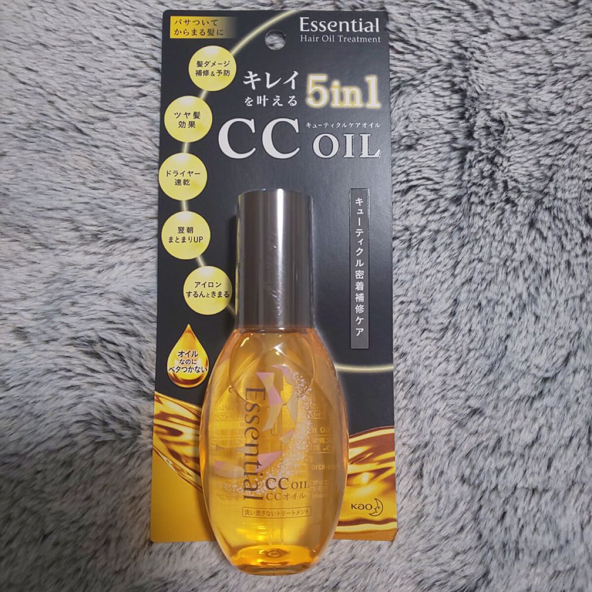 CCオイル/エッセンシャル/ヘアオイルを使ったクチコミ（1枚目）