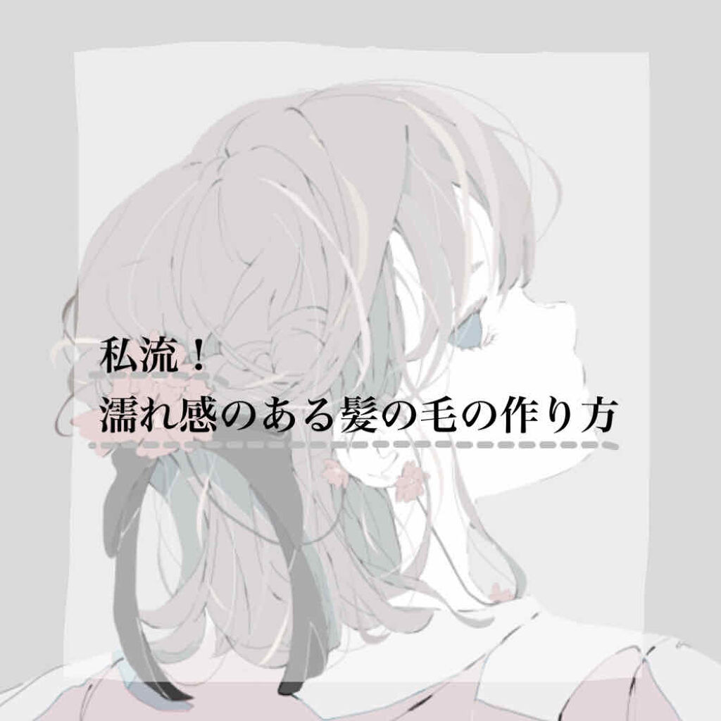 エルセーヴ ダメージケアPROEX ディープリペアエッセンス/ロレアル パリ/ヘアミルクを使ったクチコミ（1枚目）