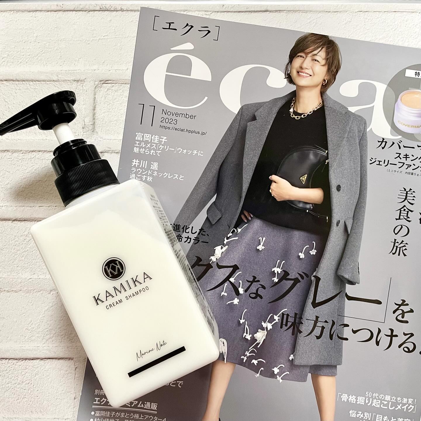 KAMIKA カミカクリームシャンプー 2本セット【マリンノート】　★新品★ KAMIKA 公式 カミカシャンプー マリンノート おすすめ