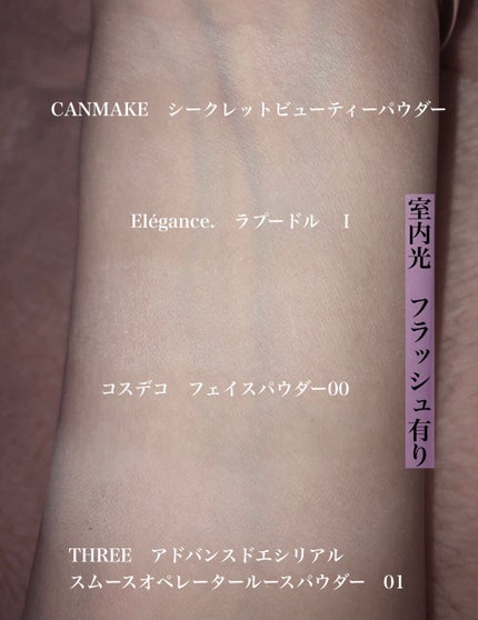 ラ プードル オートニュアンス/Elégance/プレストパウダーを使ったクチコミ(5枚目)