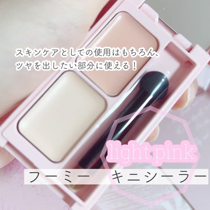 フーミー キニシーラー/WHOMEE/パレットコンシーラーを使ったクチコミ(3枚目)