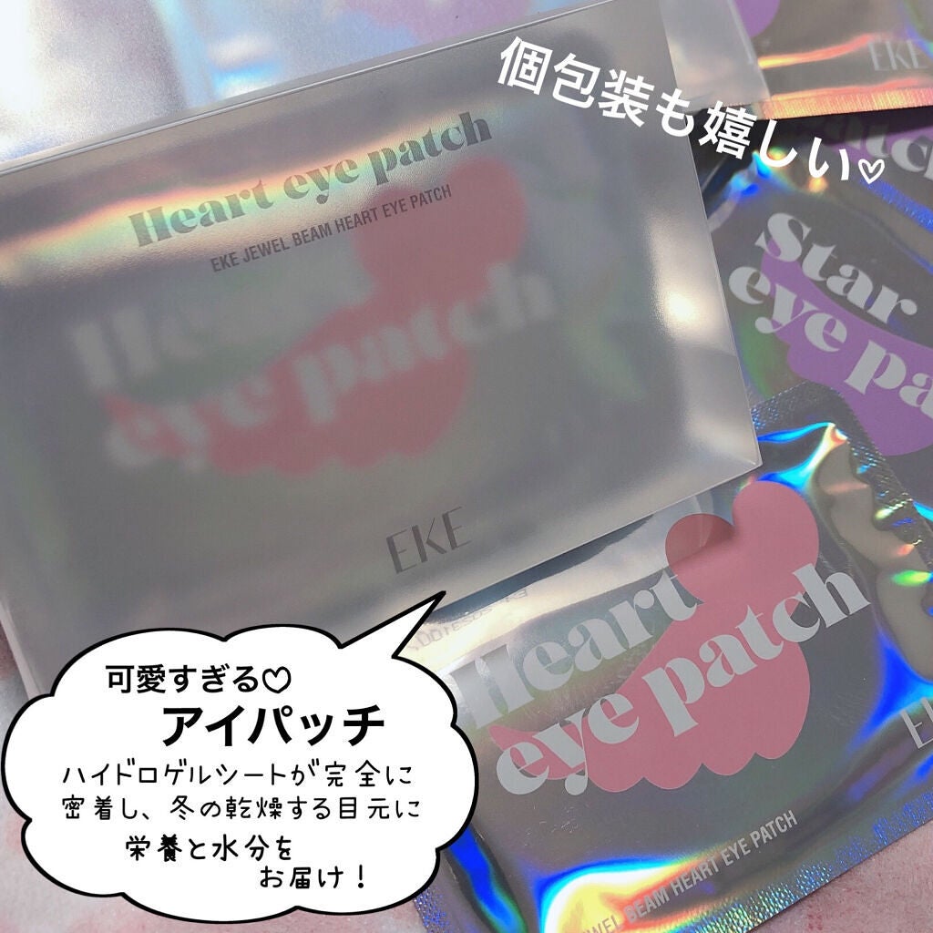 時空の歪み🌓韓国コスメ/イエベ秋 on LIPS 「EKE[JEWELBEAMHEARTEYEPATCH/STAR..」(2枚目)
