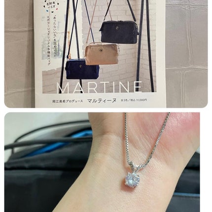 マルティーヌ/エポラーシェ/その他を使ったクチコミ(10枚目)