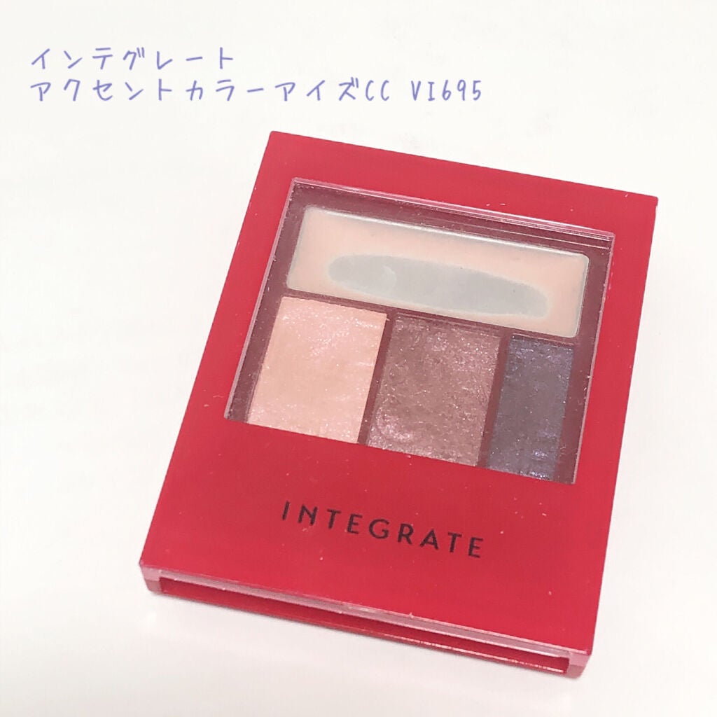 アクセントカラーアイズ CC/インテグレート/アイシャドウパレットを使ったクチコミ(2枚目)