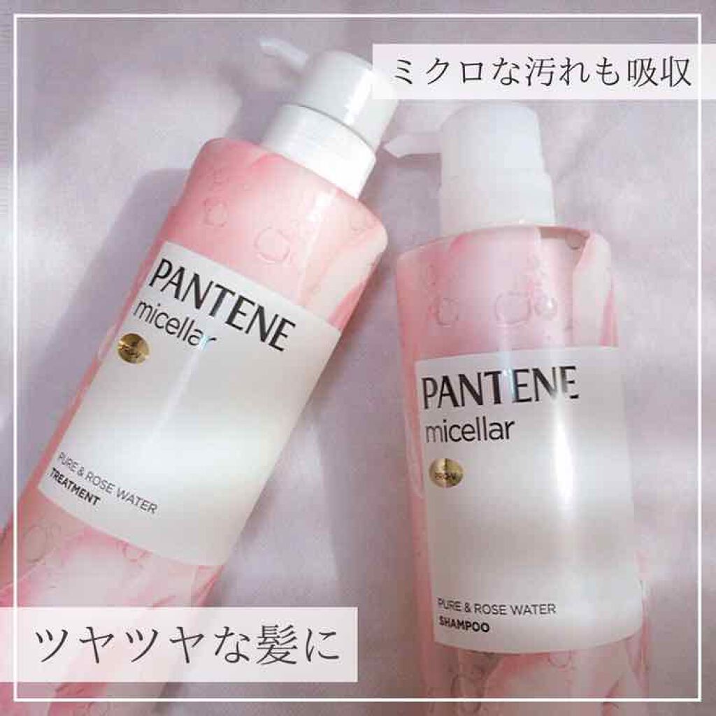PRO-V ミセラー ピュア＆ローズウォーター ノンシリコンシャンプー/トリートメント/パンテーン/市販シャンプーを使ったクチコミ（1枚目）