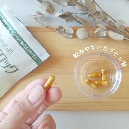 コレステロック/ヴィジョンステイト/健康サプリメントを使ったクチコミ(2枚目)