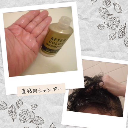 オイルパックカラー/ビゲン/ヘアカラーを使ったクチコミ(5枚目)
