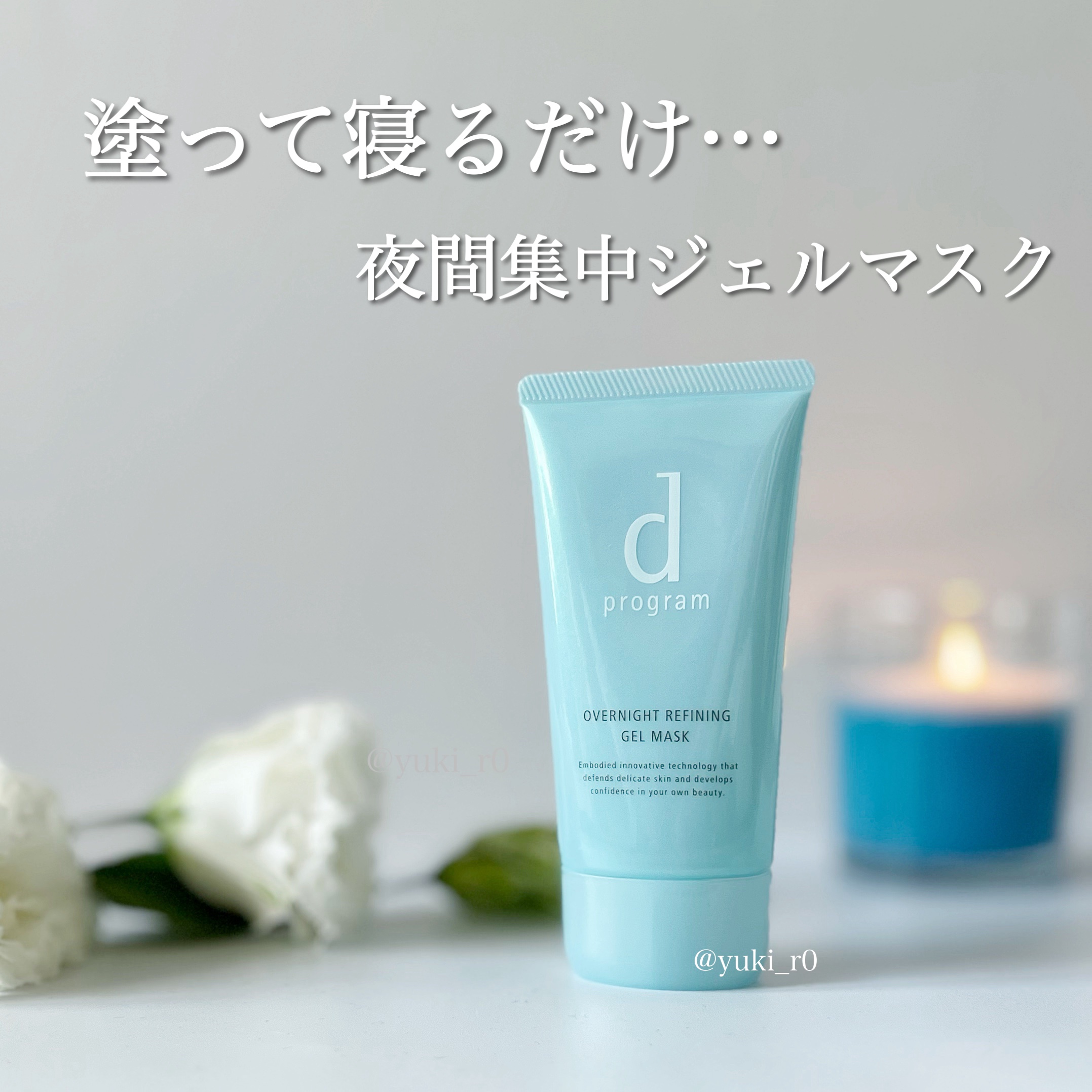 モイストケア ローション MB/d プログラム/化粧水を使ったクチコミ（1枚目）