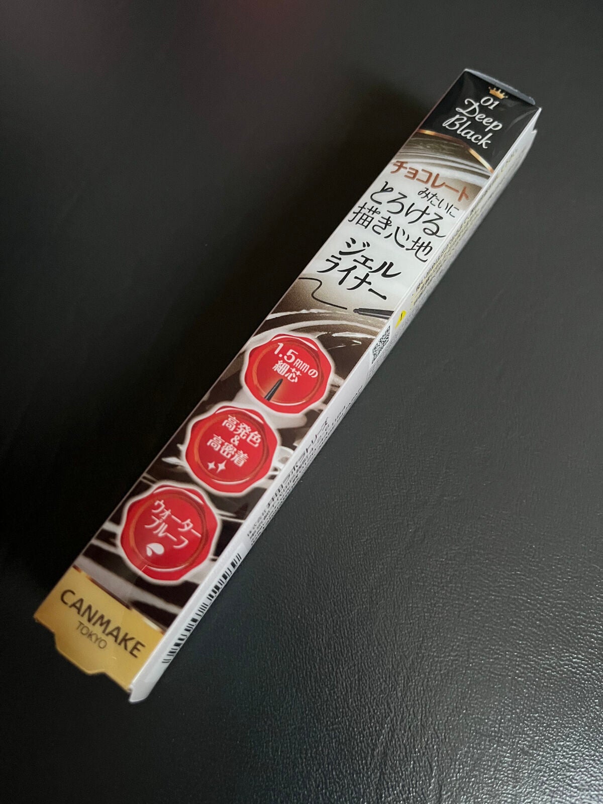 クリーミータッチライナー/キャンメイク/ジェルアイライナーを使ったクチコミ(1枚目)