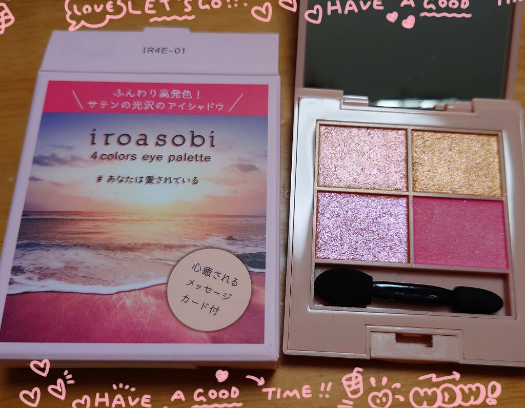 イロアソビ 4色アイパレット ＃01​ あなたは愛されている/iroasobi/アイシャドウパレットを使ったクチコミ（1枚目）
