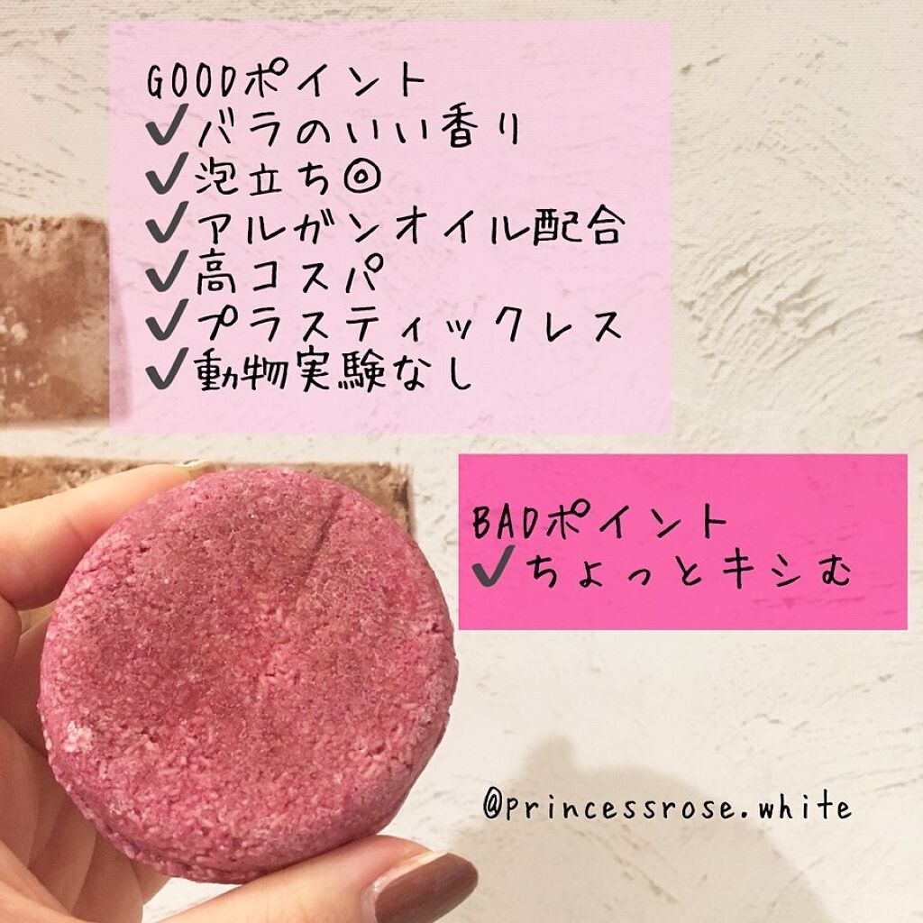 ロウィーナ・バード シャンプーバー/ラッシュ/シャンプー・コンディショナーを使ったクチコミ(4枚目)