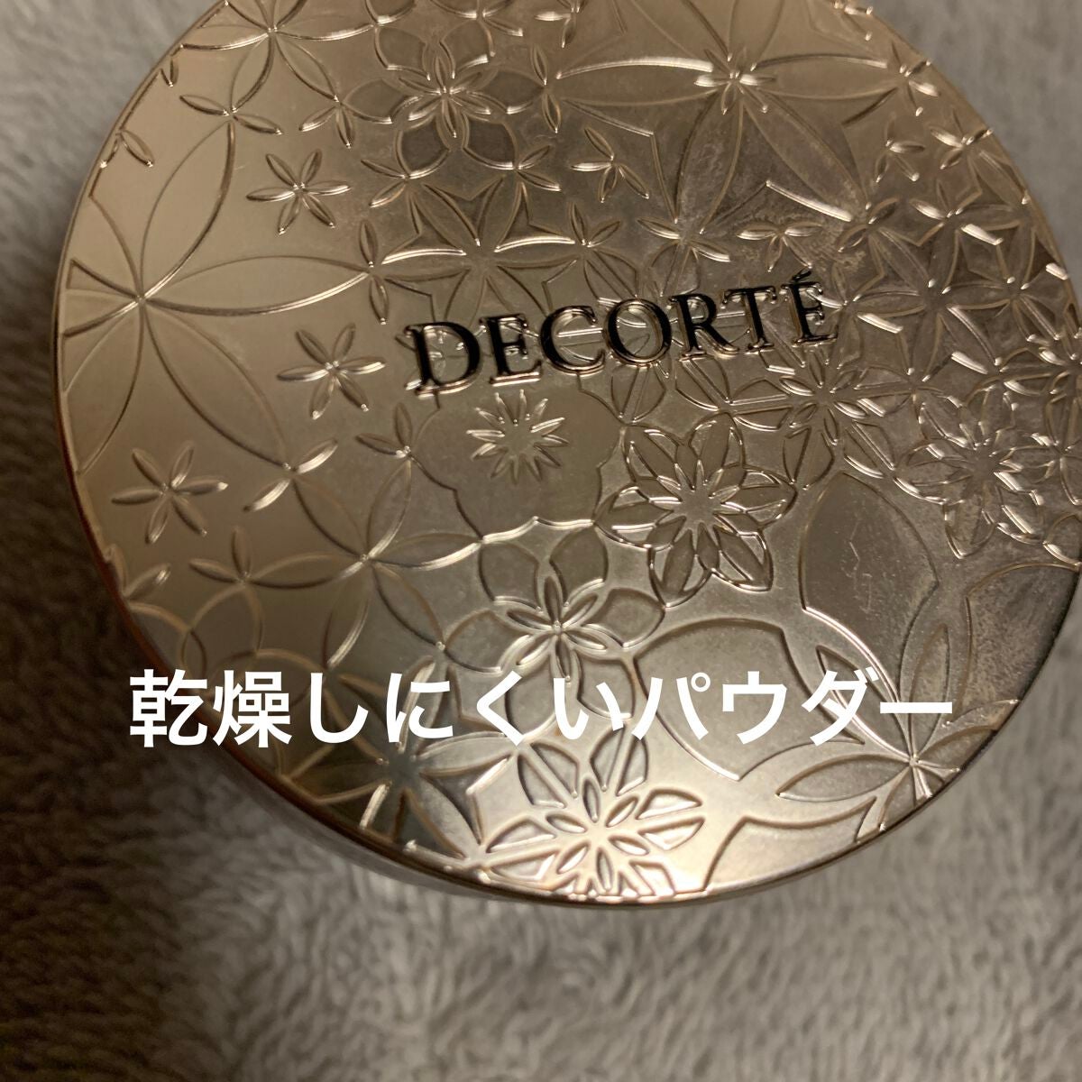 フェイスパウダー/DECORTÉ/ルースパウダーを使ったクチコミ(1枚目)