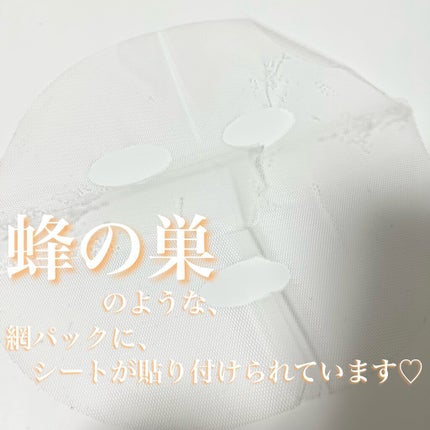 ハニーシールドマスクパック/Re Gen/シートマスク・パックを使ったクチコミ(2枚目)