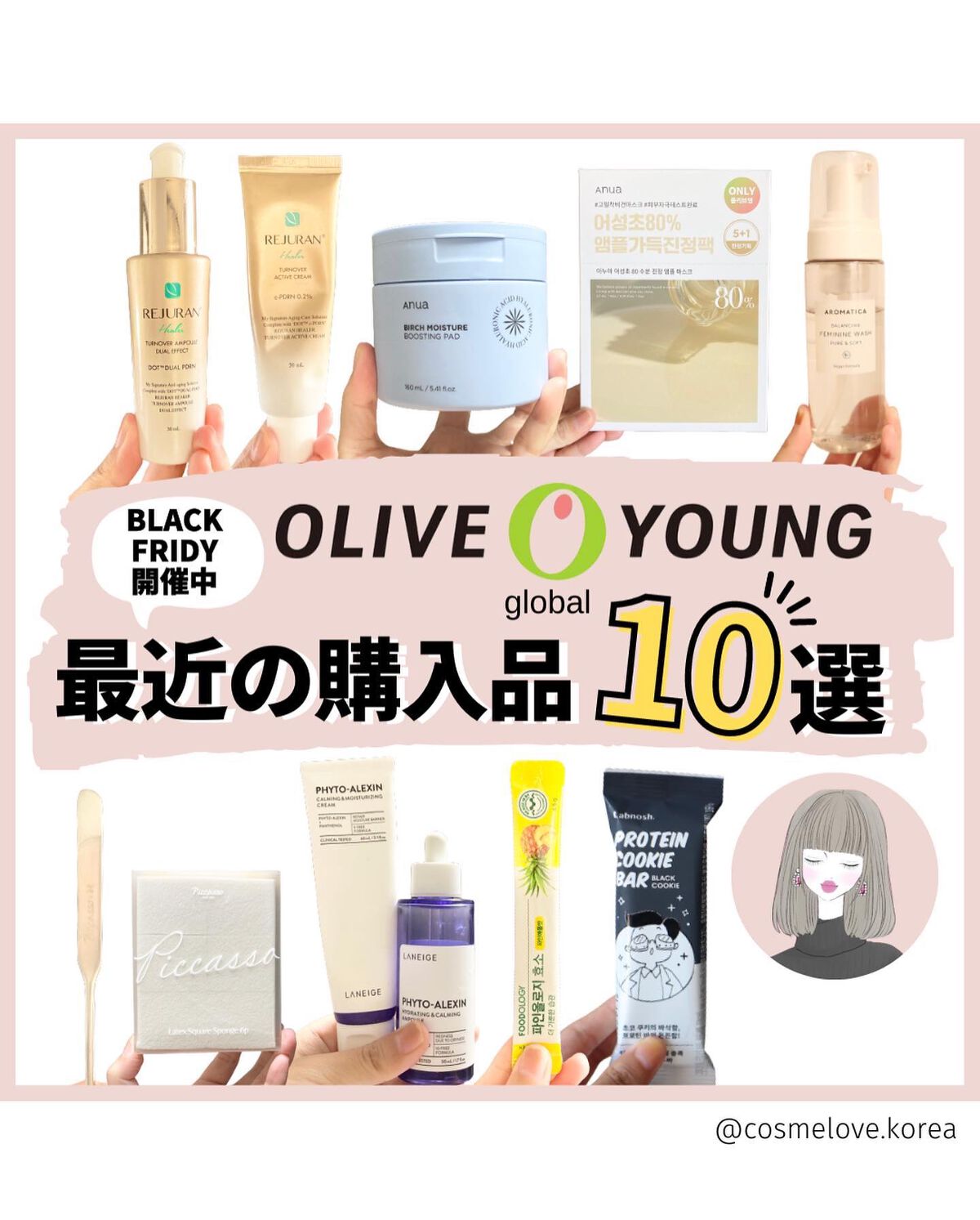 ピュア＆ソフトフェミニンウォッシュ /AROMATICA/デリケートゾーンケアを使ったクチコミ（1枚目）