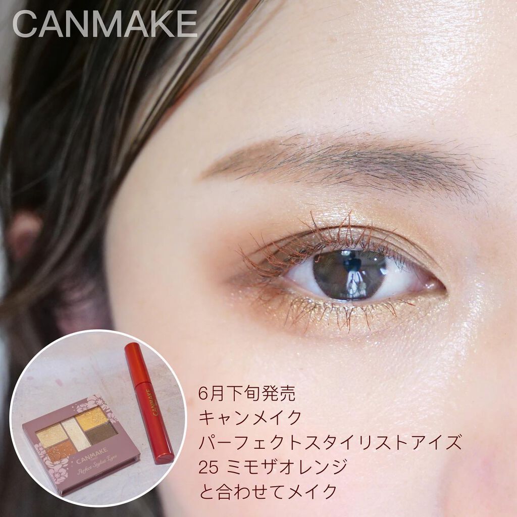 キャンメイク・NARSのメイクアップを使った口コミ -【速報】キャン