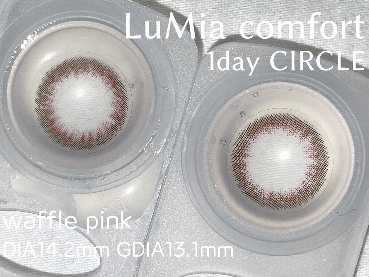 LuMia comfort 1day CIRCLE/LuMia/ワンデー（１DAY）カラコンを使ったクチコミ（2枚目）
