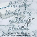 ダブルリングネックレス / Pasurohu