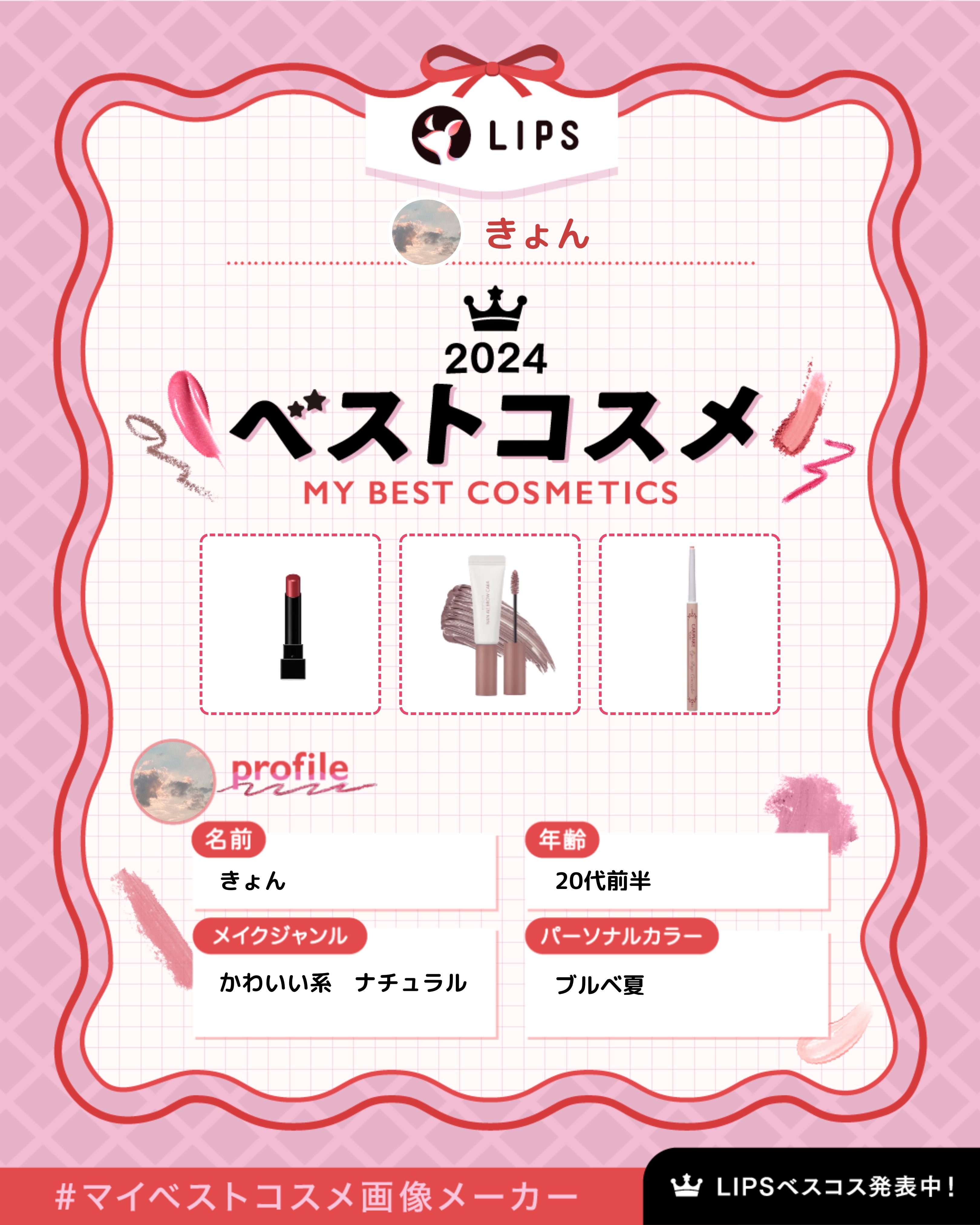 ケイト リップモンスター/KATE/口紅を使ったクチコミ（1枚目）