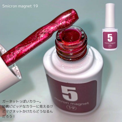 Party Night Gel/ネイル工房/ジェルネイルを使ったクチコミ(6枚目)