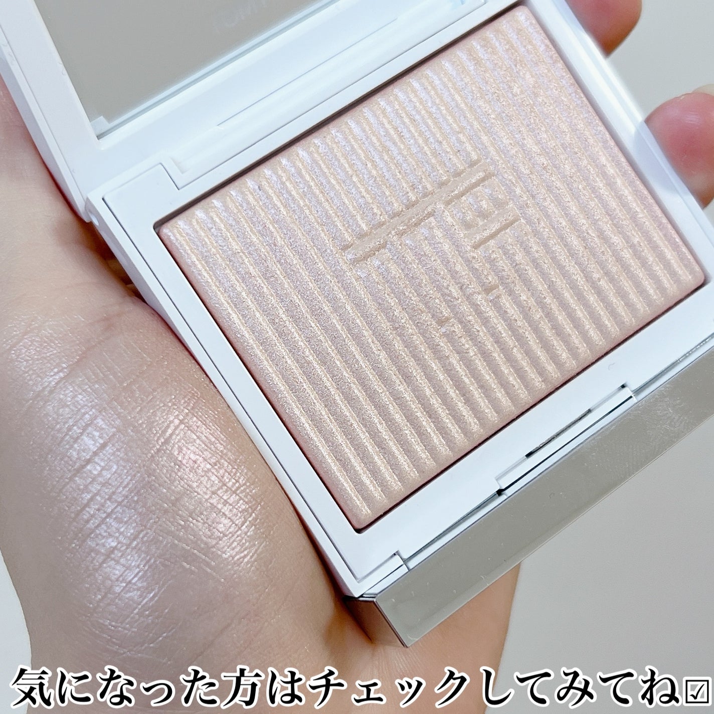 ソレイユ ネージュ グロウ ハイライター|TOM FORD BEAUTYの ソレイユ ネージュ グロウ ハイライター|TOM FORD BEAUTYの