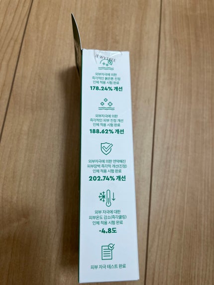 ACコントロールディープ グリーンカーミング エッセンス/DEWYTREE/美容液を使ったクチコミ(2枚目)