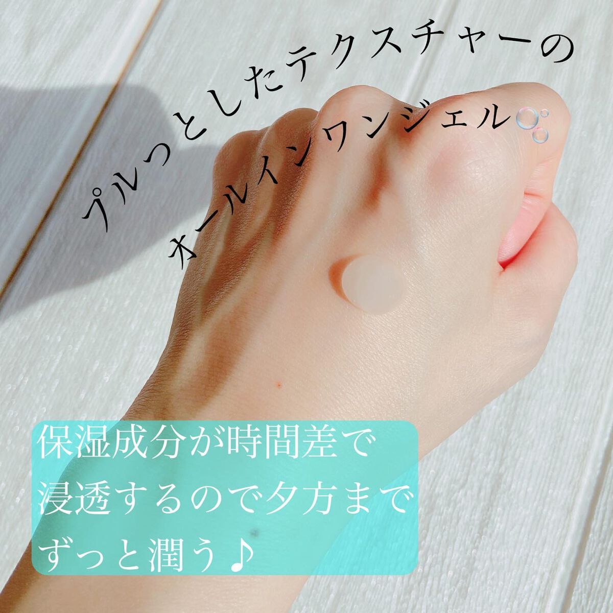 メディプラスゲル/メディプラス/オールインワン化粧品を使ったクチコミ（3枚目）