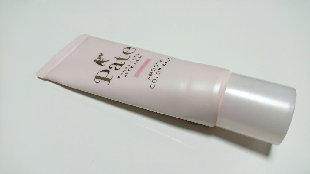 スムースカラーベース/毛穴パテ職人/化粧下地を使ったクチコミ(1枚目)