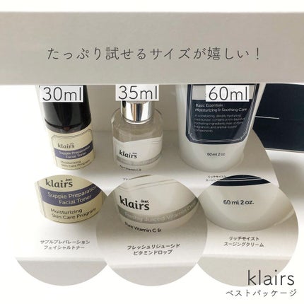2021 クレアス ベストパッケージ/Klairs/スキンケアキットを使ったクチコミ(2枚目)