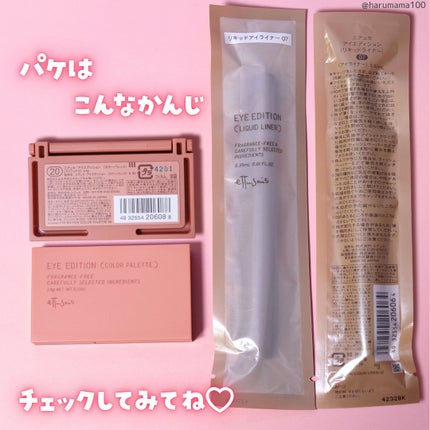 エテュセ アイエディション(カラーパレット)/ettusais/アイシャドウパレットを使ったクチコミ(5枚目)