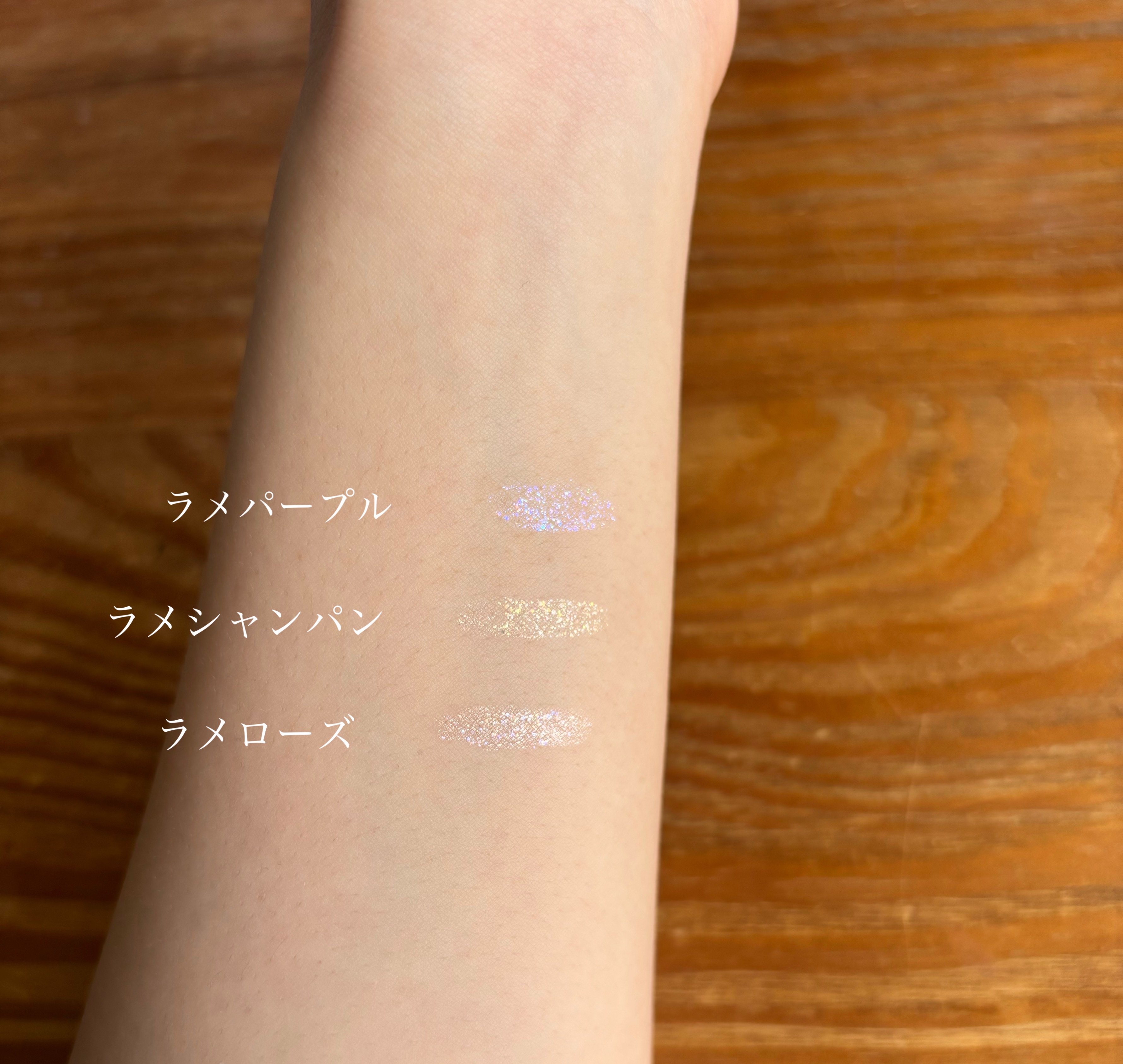 フーミー キララメライナー ラメローズ/WHOMEE/リキッドアイシャドウを使ったクチコミ（3枚目）