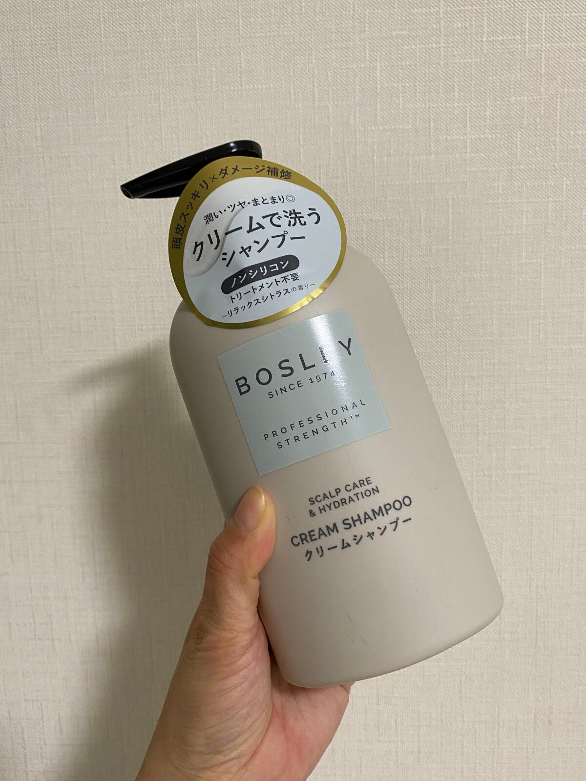 クリームシャンプー リラックスシトラスの香り/ボズレー/市販シャンプーを使ったクチコミ(1枚目)