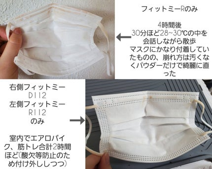 フィットミーリキッドファンデーションD/MAYBELLINE NEW YORK/リキッドファンデーションを使ったクチコミ(9枚目)