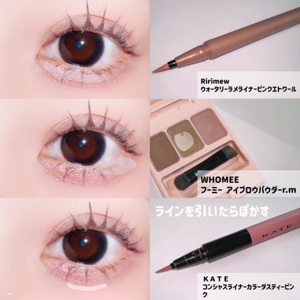 フーミー アイブロウパウダー/WHOMEE/パウダーアイブロウを使ったクチコミ(4枚目)