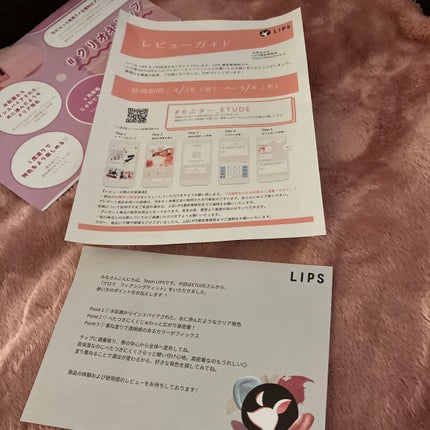 グロウ フィクシングティント/ETUDE/リップティントを使ったクチコミ(3枚目)