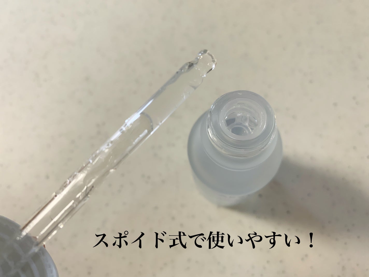 アトバリア365 セラヒアルセラム/AESTURA/美容液を使ったクチコミ(2枚目)
