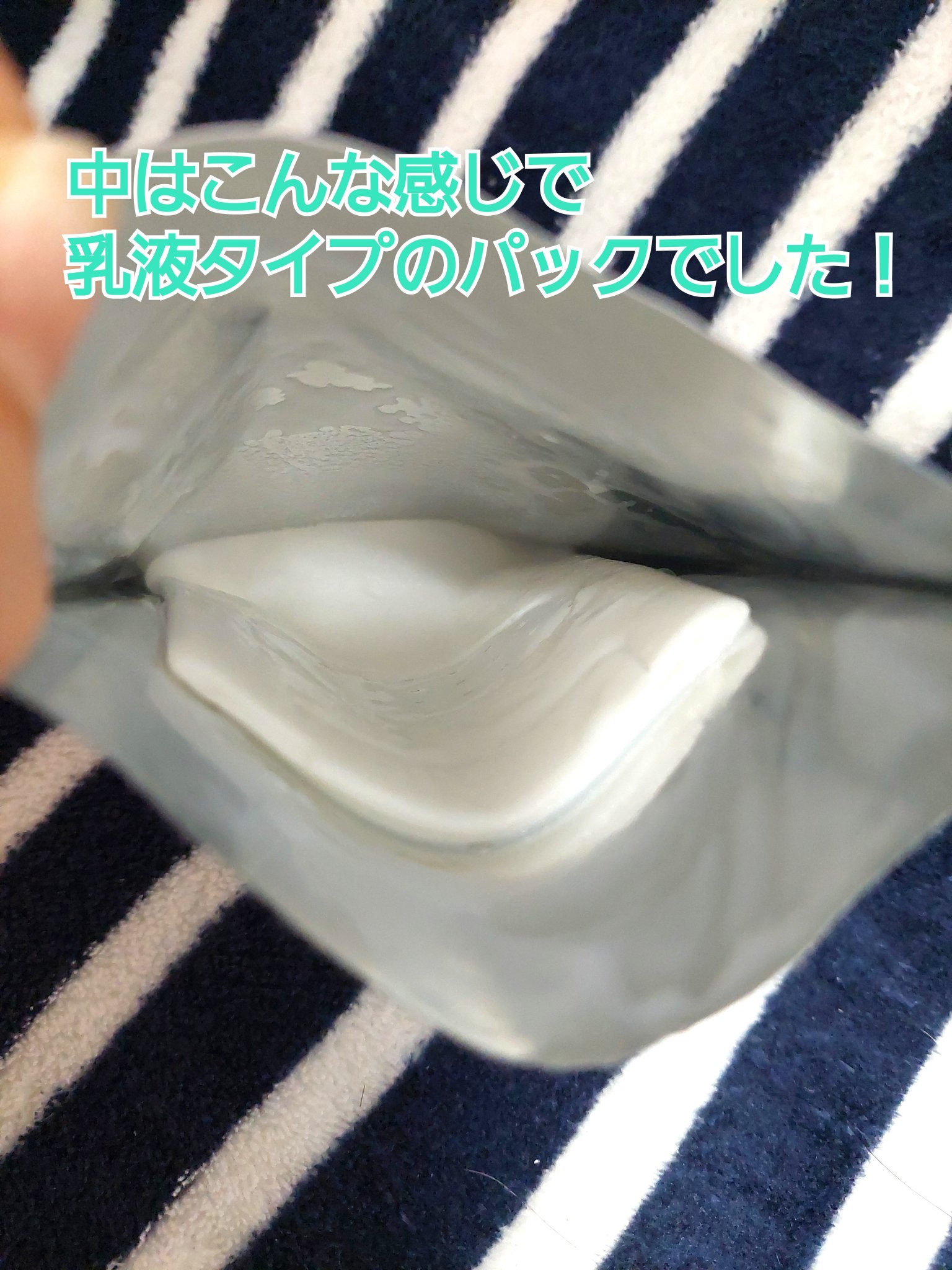 Dr.Althea ハーブ テラピー ベルベット マスクのクチコミ「本日のパック

Dr.Althea 
ハーブ テラピー ベルベット マスク

こちら乳液タイプ.....」（2枚目）