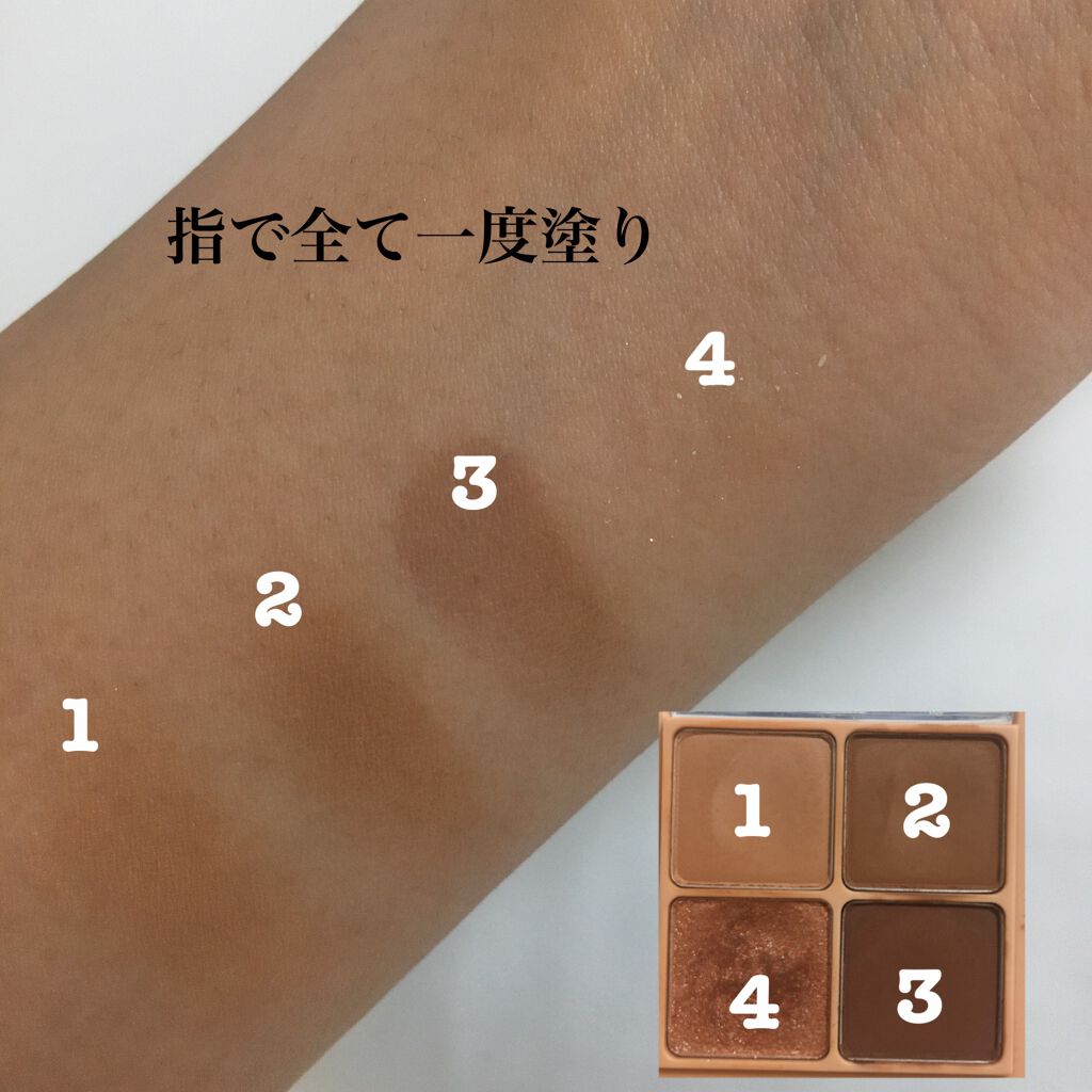 ベターザンアイズ/rom&nd/アイシャドウパレットを使ったクチコミ（2枚目）