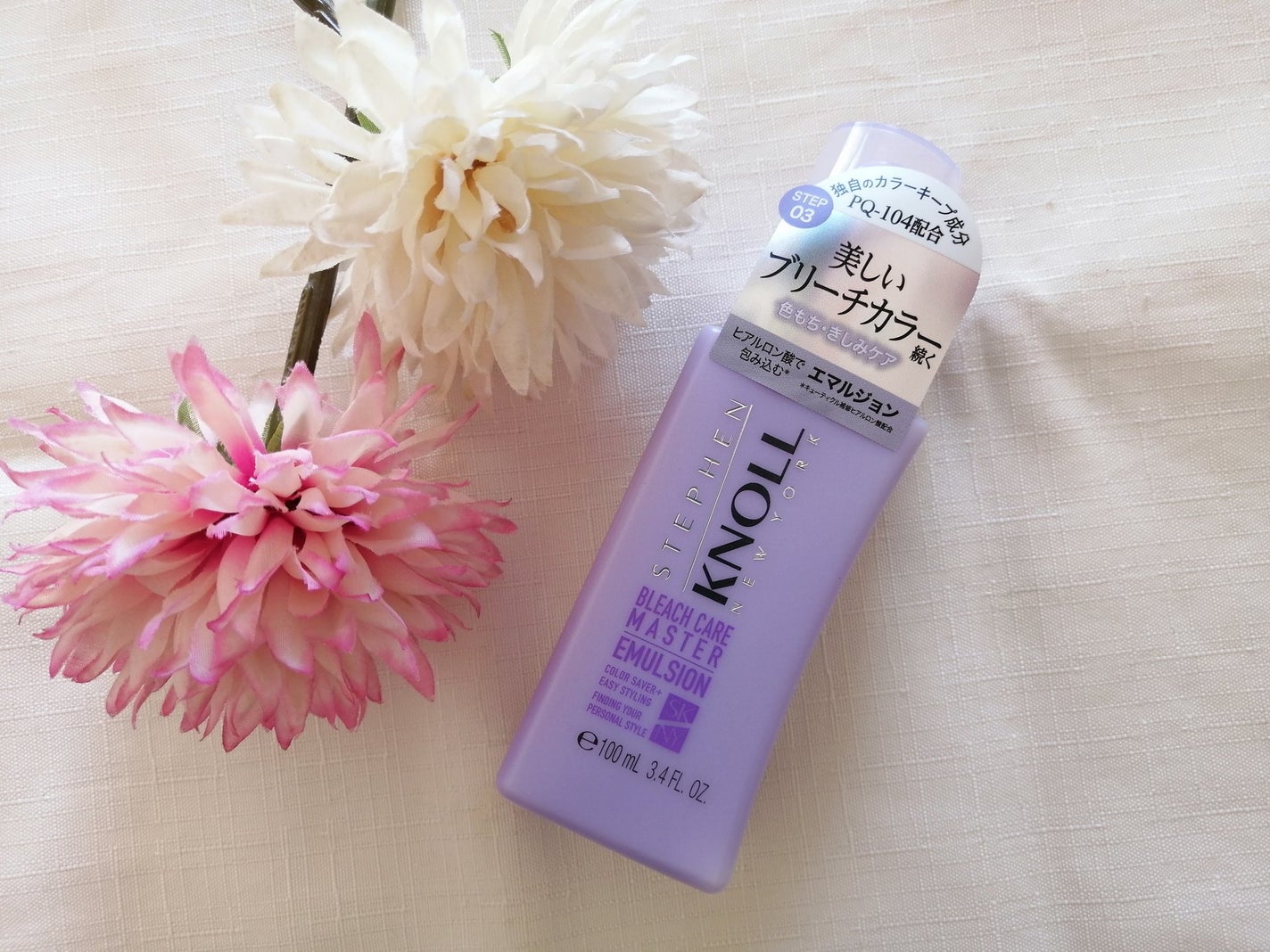 ブリーチケアマスター エマルジョン/スティーブンノル ニューヨーク/ヘアミルクを使ったクチコミ(1枚目)