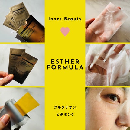 グルタチオンCグローデイリーマスク/ESTHER FORMULA/シートマスク・パックを使ったクチコミ(2枚目)